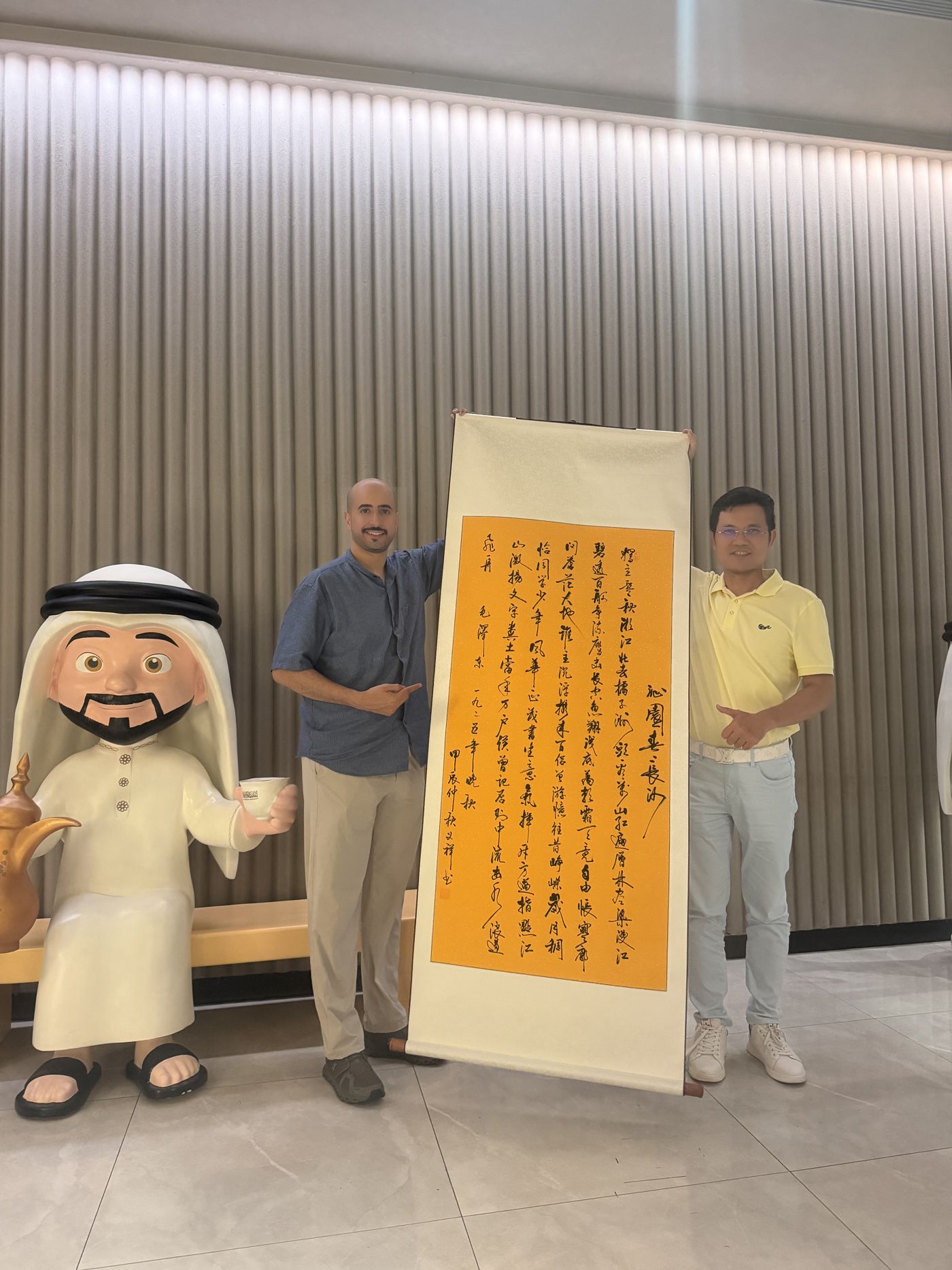 INSCO founder presents traditional Chinese calligraphy to the Consul of the UAE Embassy in China